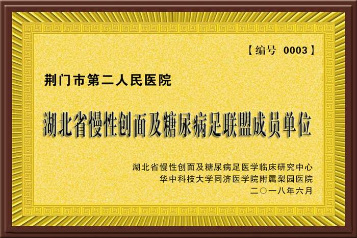 整形手外牌匾3.jpg