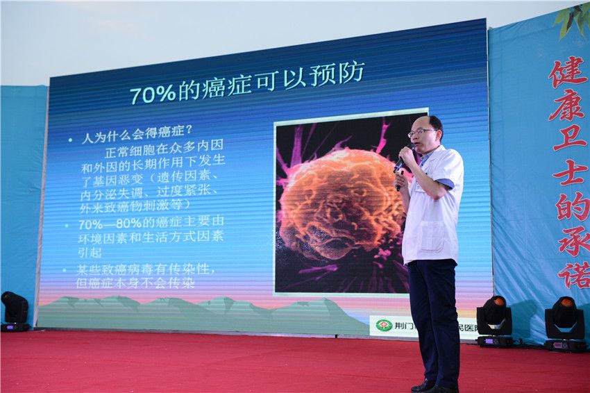 肿瘤防治中心主任陈桂明向大家讲解防癌抗癌知识.jpg
