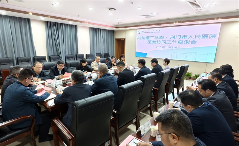 微信图片_20251016170308_224_86.jpg