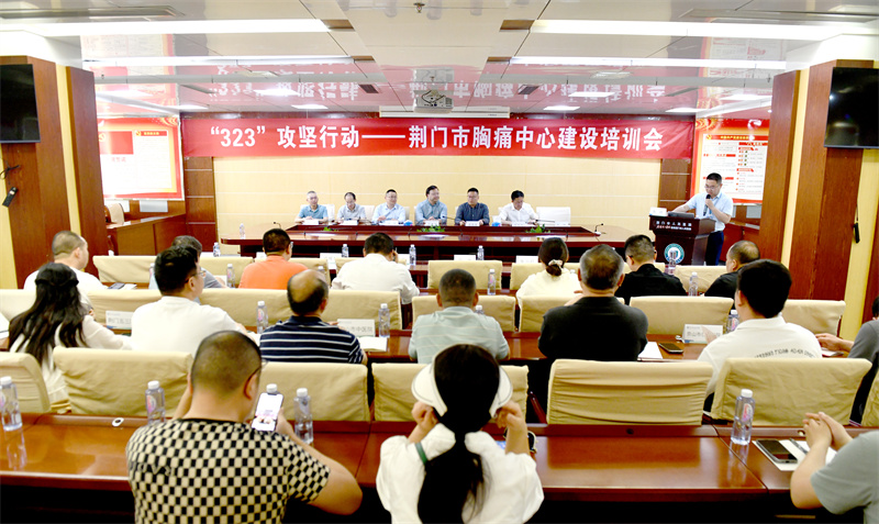 培训会现场.JPG
